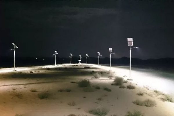 What is a solar flood light?